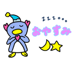 [LINEスタンプ] ペンハーちゃん。