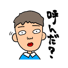 [LINEスタンプ] 何かしら使えるスタンプ①