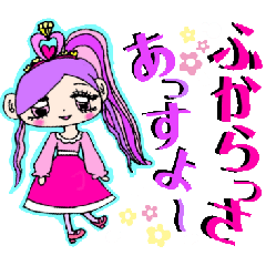 [LINEスタンプ] 池間島方言☆③