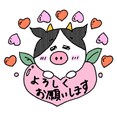 [LINEスタンプ] ③牛のもち