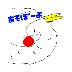 [LINEスタンプ] ゆるい竜みたいな生き物