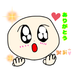 [LINEスタンプ] サキちゃんのスタンプ❤️