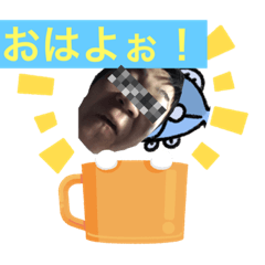 [LINEスタンプ] yuuchannel ycのスタンプ