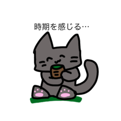 [LINEスタンプ] 春の黒猫さんすたんぷっ！