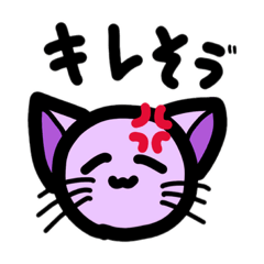 [LINEスタンプ] お前にも使えるスタンプ