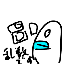 [LINEスタンプ] クエクエ、クレクレおっ