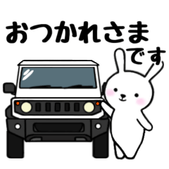 [LINEスタンプ] SUV大好きうさぎ スタンプ