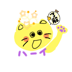 [LINEスタンプ] あにゃんの日常 2