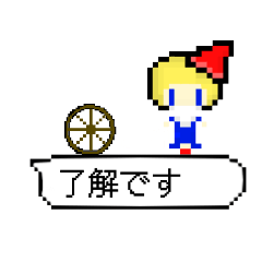 [LINEスタンプ] どっどうわ3