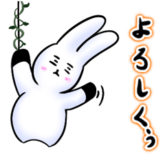 [LINEスタンプ] 【うさっち】いつものスタンプpart1