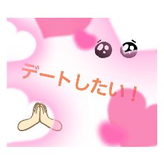 [LINEスタンプ] カップルシンプルスタンプ