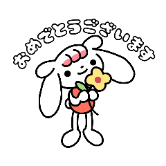 [LINEスタンプ] ゆるうさぎのペロくん♪敬語