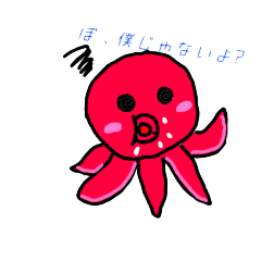 [LINEスタンプ] タコのたこはち日常スタンプ