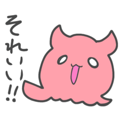 [LINEスタンプ] 普段使いできるメンダコ