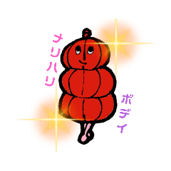 [LINEスタンプ] おにくシリーズ