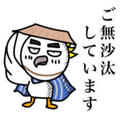 [LINEスタンプ] うざ可愛いトリ パート2