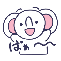 [LINEスタンプ] まっしろパオたんスタンプ