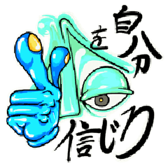 [LINEスタンプ] Suuさん