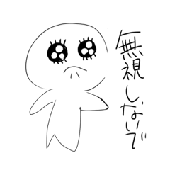 [LINEスタンプ] nankasiroiyatu