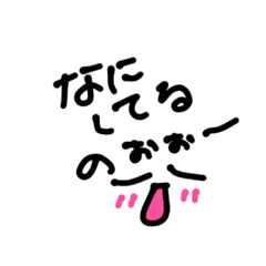 [LINEスタンプ] 母のすたんぷ。2。