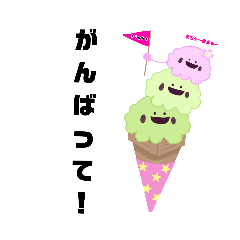 [LINEスタンプ] かわいい抹茶スイーツ大集合