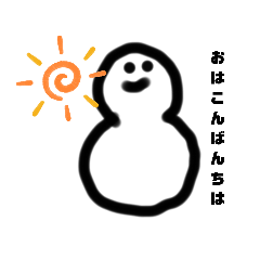 [LINEスタンプ] 何か腹立つ雪だるま