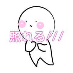 [LINEスタンプ] ゆるゆる物体の日常