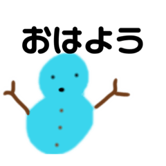 [LINEスタンプ] 変な雪だるまスタンプ