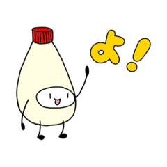 [LINEスタンプ] マヨくんとケチャくん①