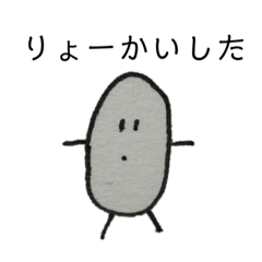 [LINEスタンプ] ゆるいひとたちのスタンプ