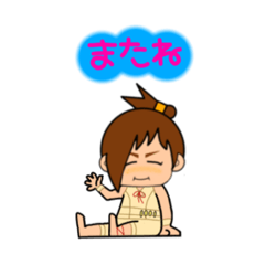 [LINEスタンプ] うけつける〜？
