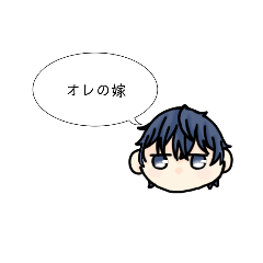 [LINEスタンプ] オタクな男の子