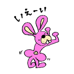 [LINEスタンプ] ぷりぷりウサ男くん