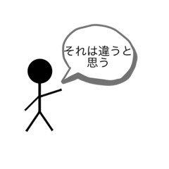 [LINEスタンプ] ボー人間の日常スタンプ