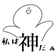 [LINEスタンプ] 白団子の日常