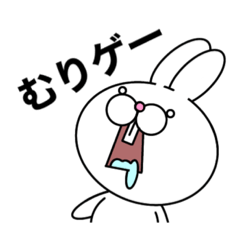 [LINEスタンプ] ニンジンという名前のウサギ2