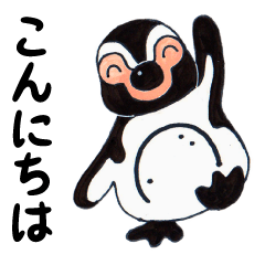 [LINEスタンプ] フンボルトペンギンのフンちゃんスタンプ