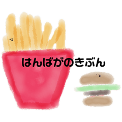 [LINEスタンプ] 今日のめし