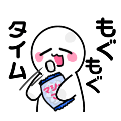 [LINEスタンプ] ましゅまろ。第1弾