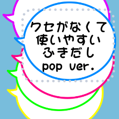 [LINEスタンプ] くせのない基本のふきだし（1）