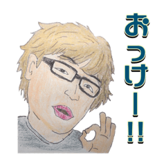 [LINEスタンプ] 借りぐらしの愉快な仲間達