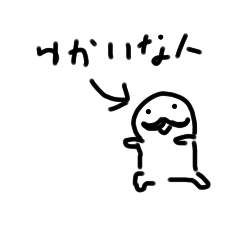 [LINEスタンプ] 相変わらず尼崎センタープール前