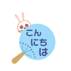 [LINEスタンプ] かくれウサギの夏が来た