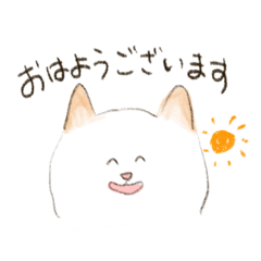 [LINEスタンプ] ゆる白柴