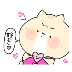 [LINEスタンプ] けげんなネコ3