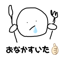 [LINEスタンプ] いつだって真顔