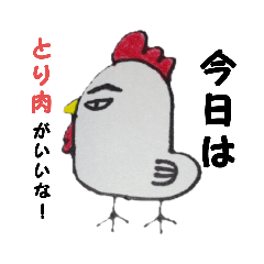[LINEスタンプ] 夕飯リクエスト！