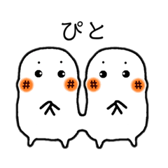 [LINEスタンプ] もちっとぶらざーず