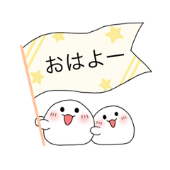 [LINEスタンプ] おもちくんスタンプ^_^