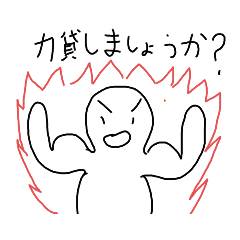 [LINEスタンプ] ヒト君スタンプ1（時々煽り）